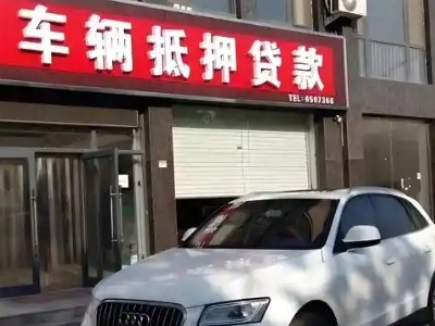 港口土地抵押贷款的条件是什么？
